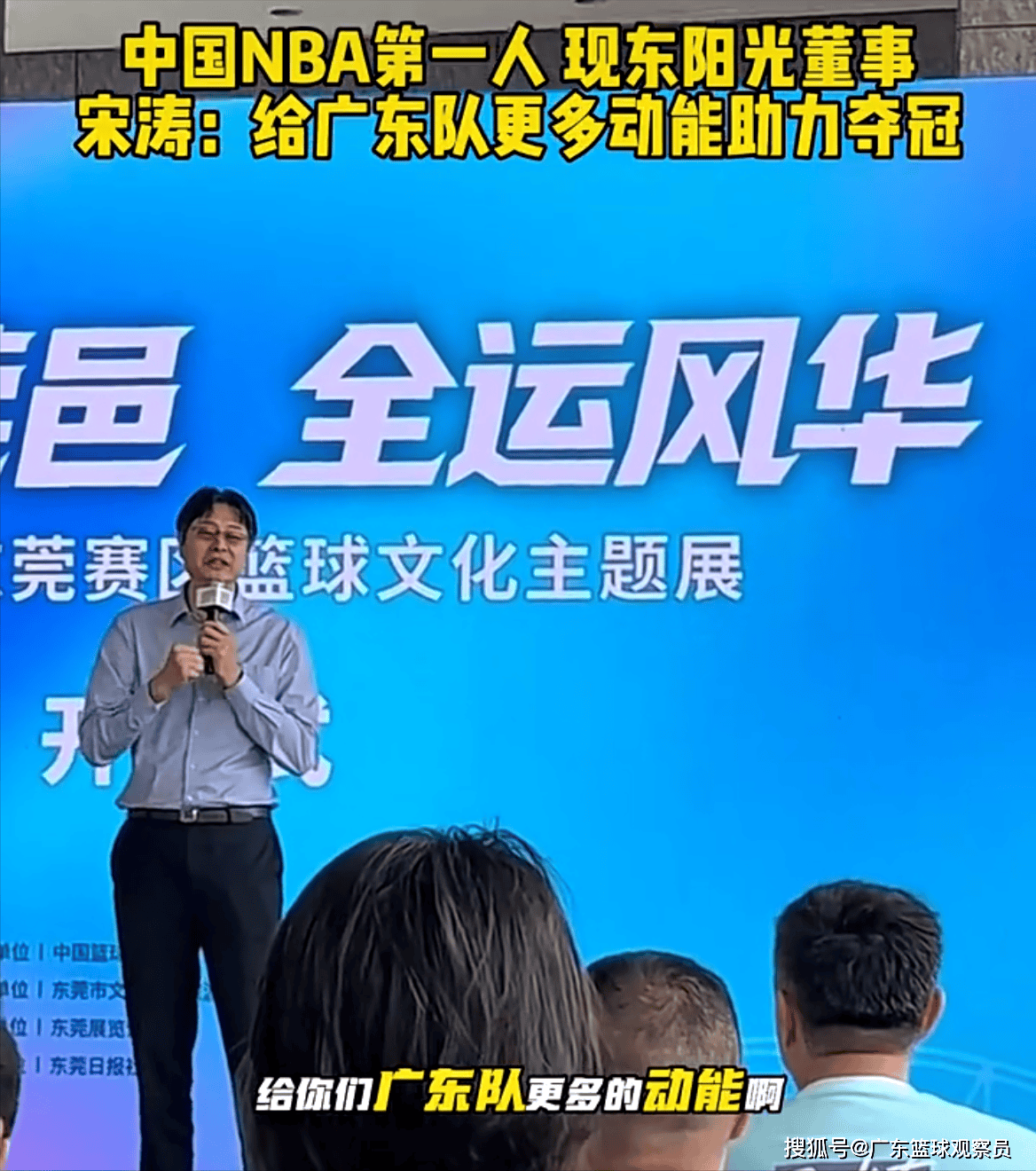 九游网页客户端今晚突围战来临，广东宏远围绕NBA季后赛造点机会，悬念犹存，心理建设被强调的简单介绍