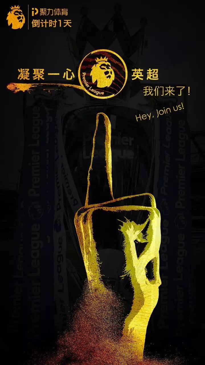 关于英超倒计时；广东宏远冲刺阶段手感冰凉；细节引发关注；气氛紧张；资深球员宣示担当的信息